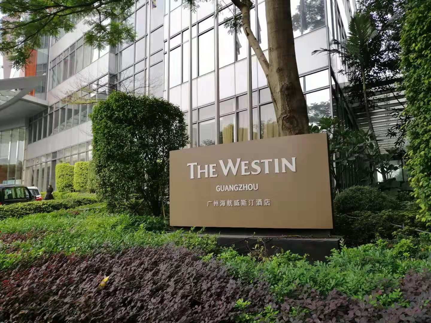 kasus perusahaan terbaru tentang Westin